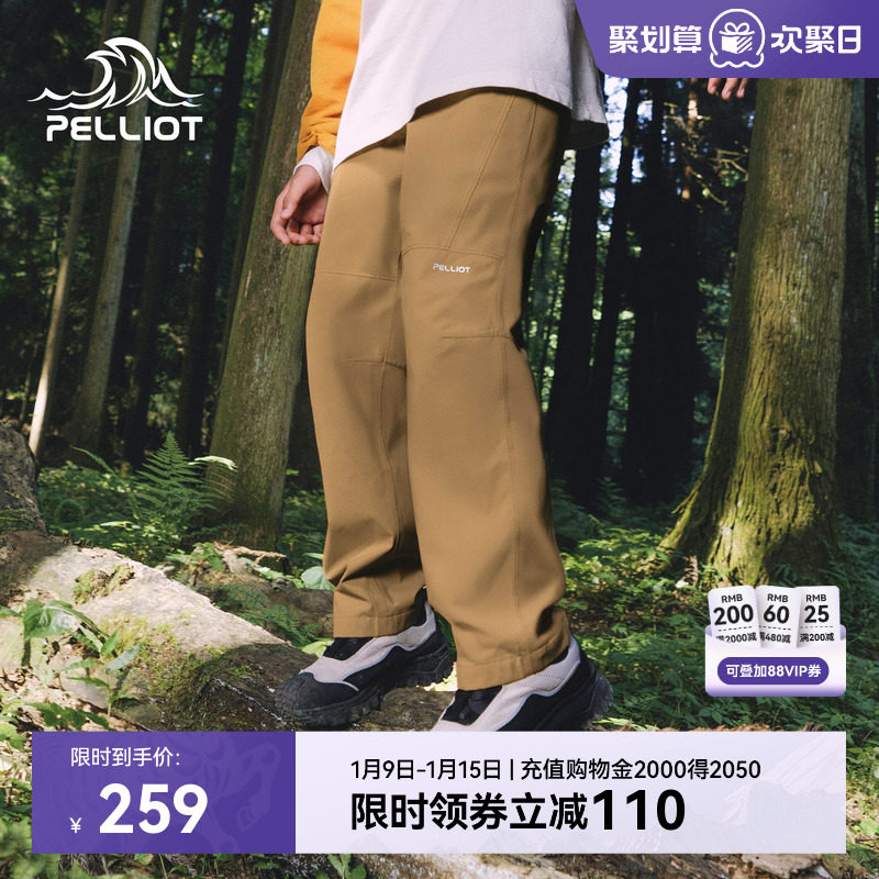 伯希和户外冲锋裤儿童冬季新款加绒保暖运动裤防风防雨雪登山长裤