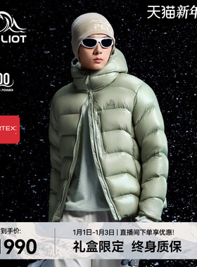 【冰河LT】伯希和户外900蓬羽绒服新款冬季男PERTEX鹅绒保暖外套