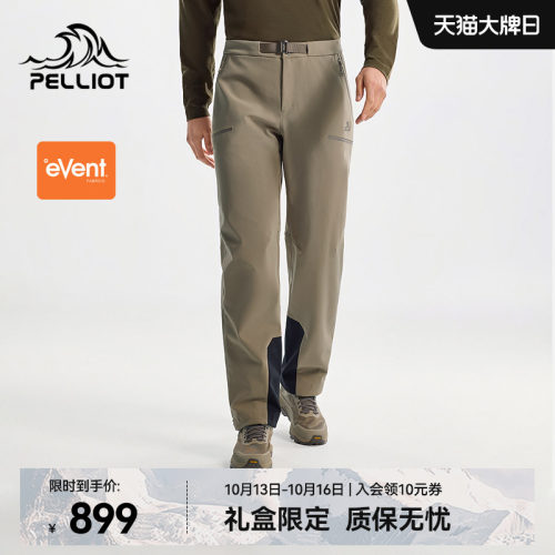 伯希和户外专业软壳裤耐磨透湿