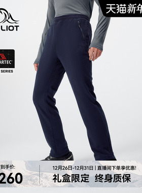 【P系列】伯希和Polartec Micro抓绒裤男户外雪山防风摇粒绒内胆