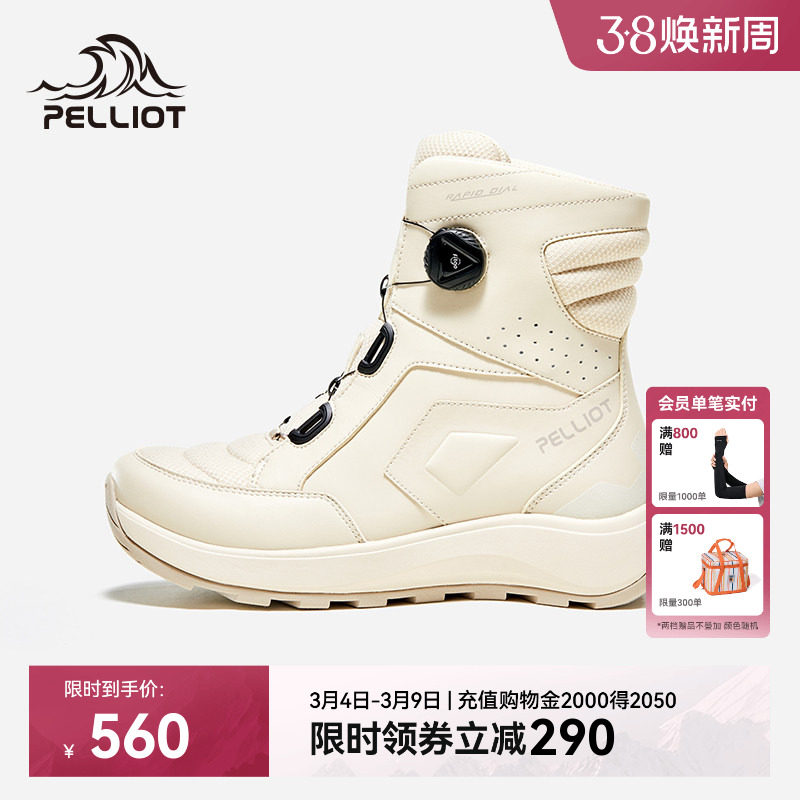 【UT-踏雪】伯希和户外雪地靴女冬季防滑防水加绒加厚保暖徒步鞋