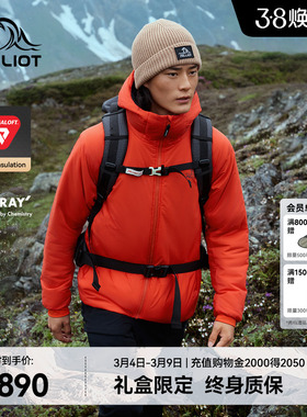 【P系列】伯希和100G金标P棉服户外男Primaloft新款保暖棉外套女