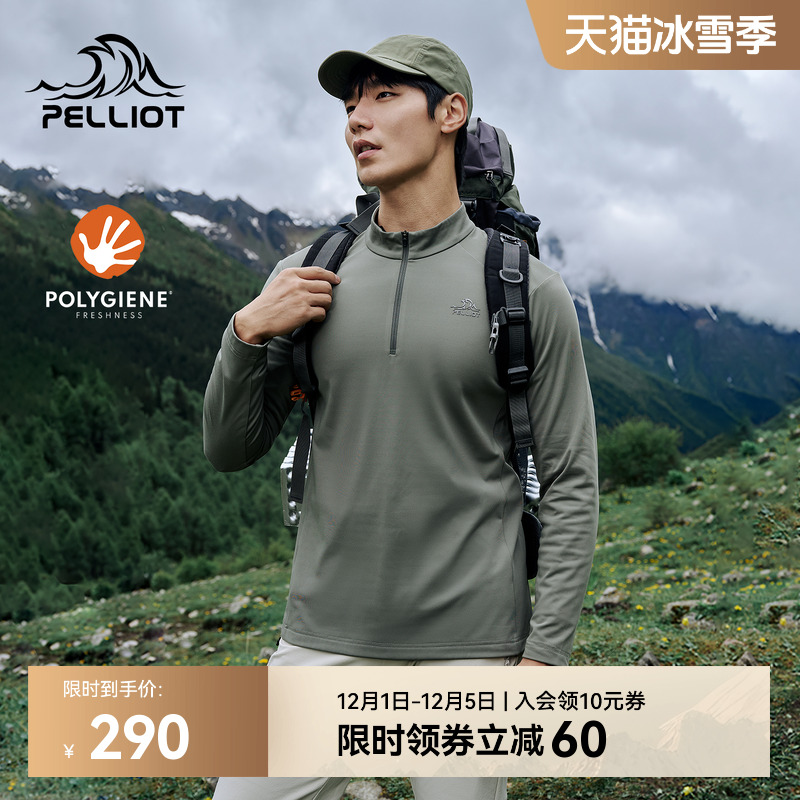 伯希和骑行T恤保暖立领