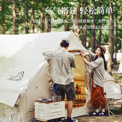 加厚帐篷户外pelliot/伯希和