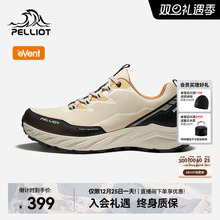【CT-追山】伯希和户外越野跑鞋男eVent防水登山防滑爬山徒步鞋女