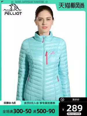 Boxi He outdoor light down jacket men's and women's autumn and winter windproof and warm couple white duck down down jacket jacket