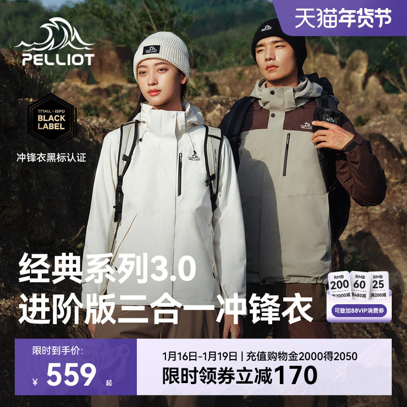 ������3.0����ϣ�ͻ�����������һ��ůҡ�����ڵ������ɽ���� 465Ԫ