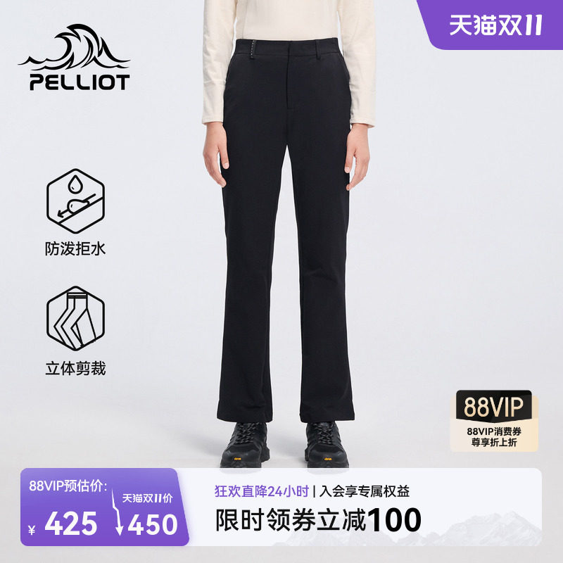 伯希和户外软壳裤女新款防风徒步运动长裤弹力休闲裤商务微喇裤子