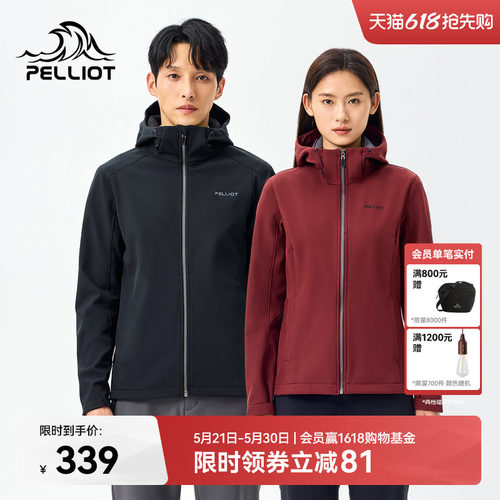 伯希和户外软壳冲锋衣情侣春季款