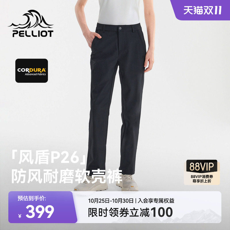 【风盾P26】伯希和户外软壳裤女考杜拉徒步高弹保暖防风裤子男