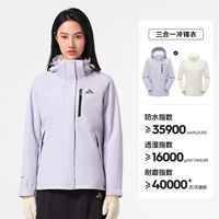 [Женская модель] Lilac Purple |