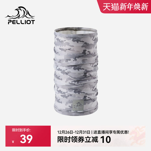 伯希和户外骑行百变魔术头巾面罩