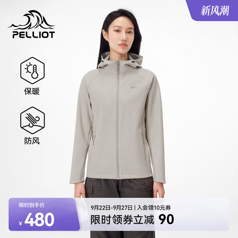 伯希和加绒软壳冲锋衣 301元 - 86线报