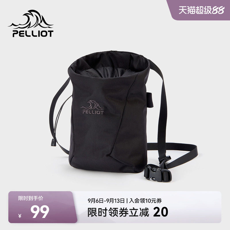 伯希和户外镁粉袋耐磨便携图片