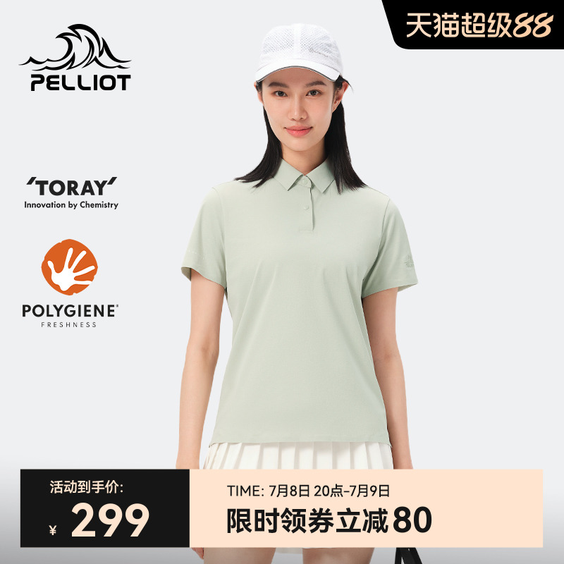 伯希和抑菌速干Polo衫女