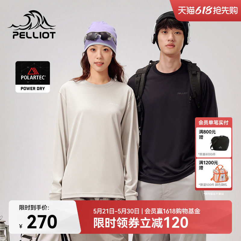 伯希和户外快干T恤情侣款秋季Polartec power dry长袖圆领打底衣