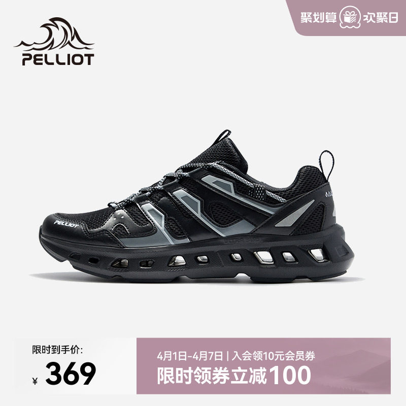 伯希和户外溯溪鞋男防滑透气涉水鞋女徒步登山鞋速干两栖鞋沙滩鞋