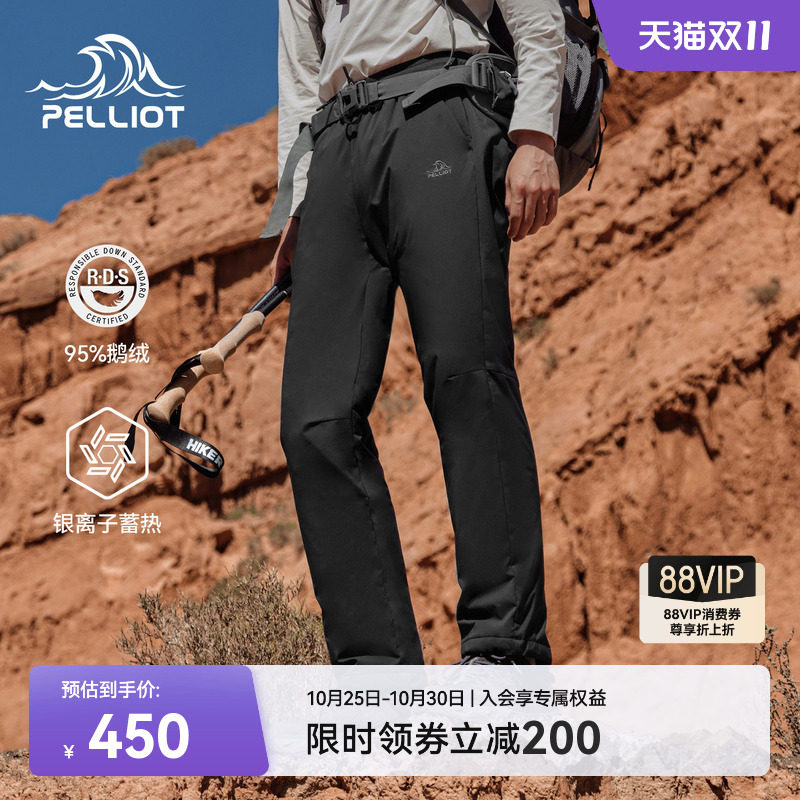 伯希和户外800蓬羽绒裤男冬季新款女鹅绒保暖长裤防风登山滑雪裤