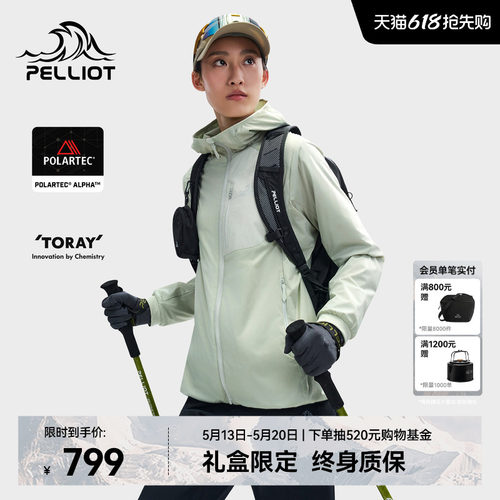伯希和动态保暖运动抓绒外套