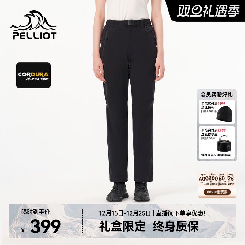伯希和户外速干裤女考杜拉登山裤