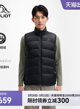 伯希和户外轻薄羽绒马甲女新款男800蓬鹅绒服保暖登山运动外套