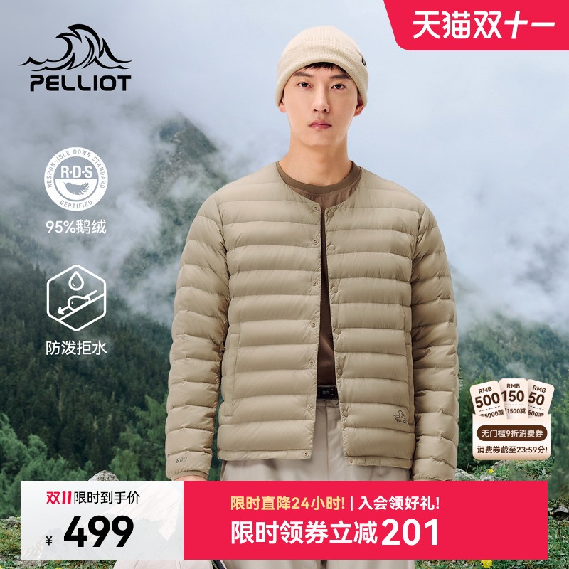 伯希和户外800蓬防风鹅绒服