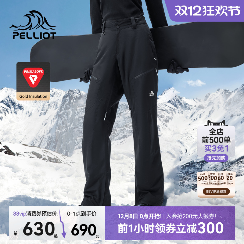 伯希和P棉聚暖时尚滑雪裤