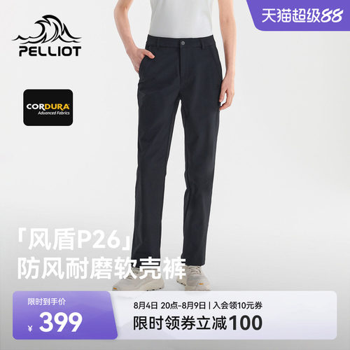 伯希和户外软壳裤女防风耐磨裤男