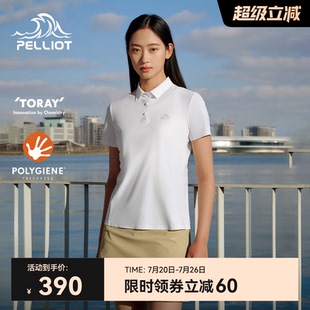 伯希和户外速干T恤女25新款 防晒抗菌运动POLO衫 绵软亲肤弹力短袖