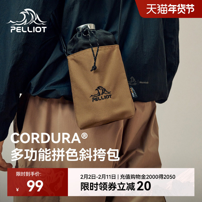 伯希和户外斜挎包CORDURA旅游休闲手机包登山便携腰包轻便单肩