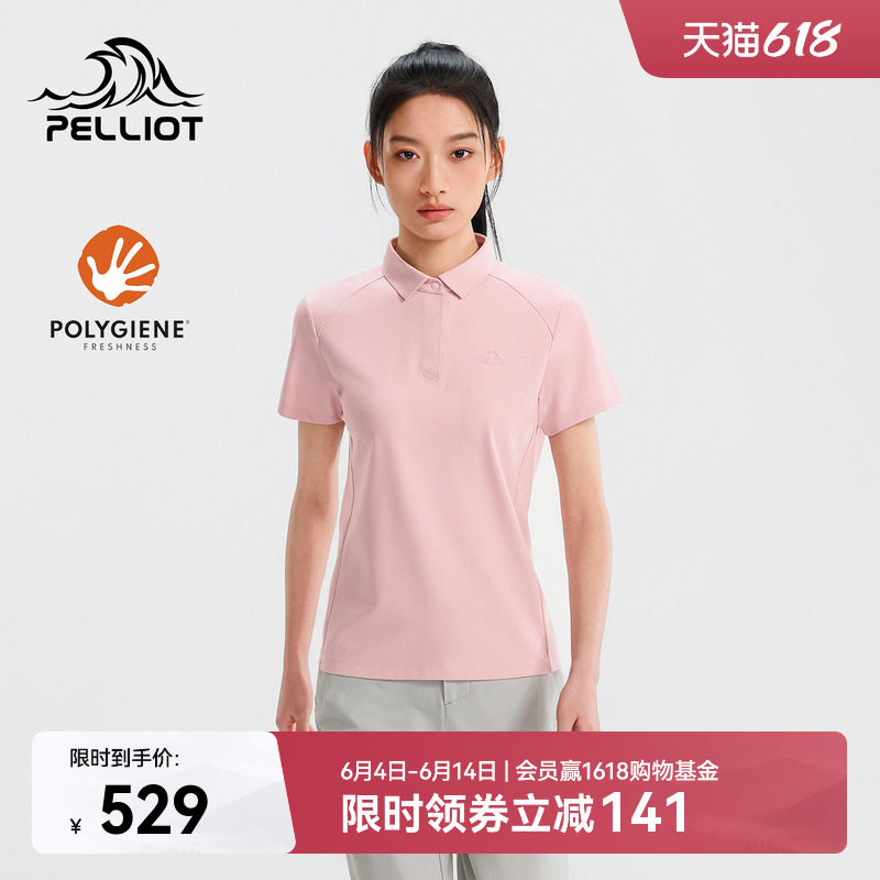 伯希和户外短袖T恤女士新款POLO衫抑菌凉感半袖弹力徒步登山衣男