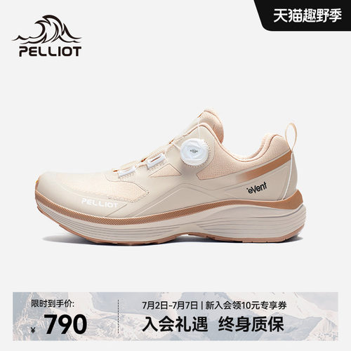 伯希和漫步Vibram防滑休闲徒步鞋