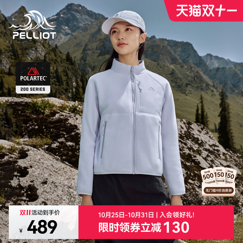 伯希和Polartec200保暖抓绒衣女