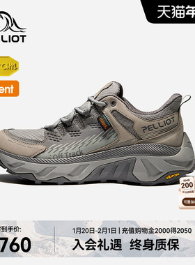 【HT-HEVA】伯希和户外登山鞋男eVent防水Vibram防滑机能徒步鞋女