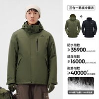 【Мужской стиль】 зеленая сосна зеленый | Крупается теплый стиль