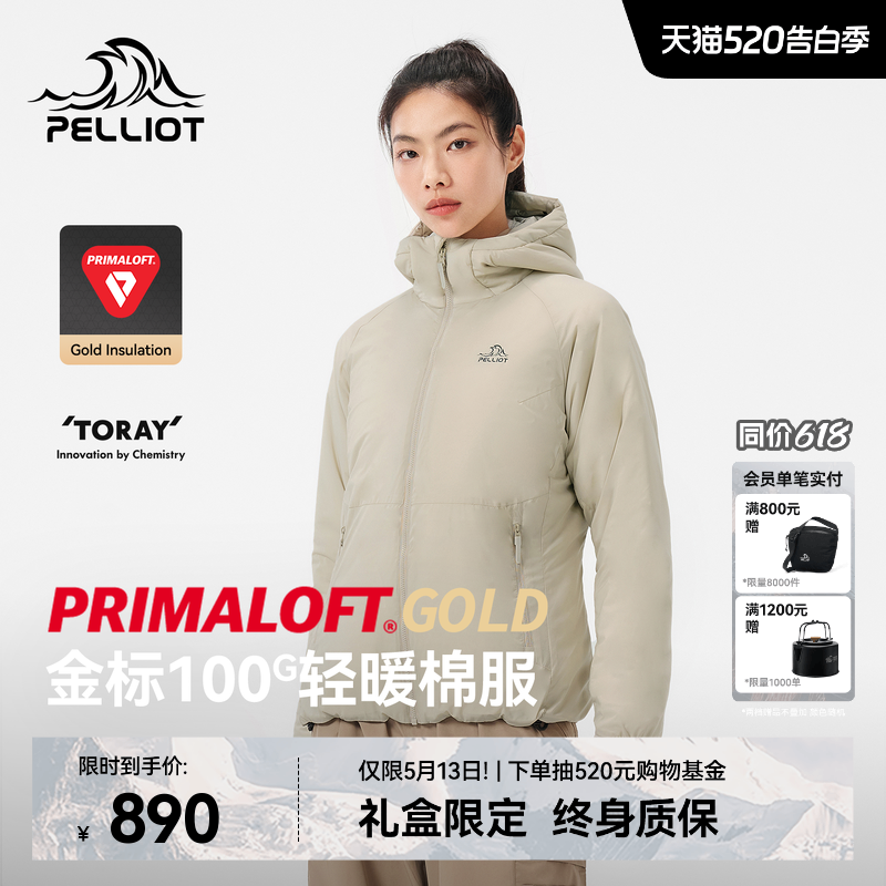 【P系列】伯希和Primaloft连帽棉服女新款户外金标P棉轻薄外套男