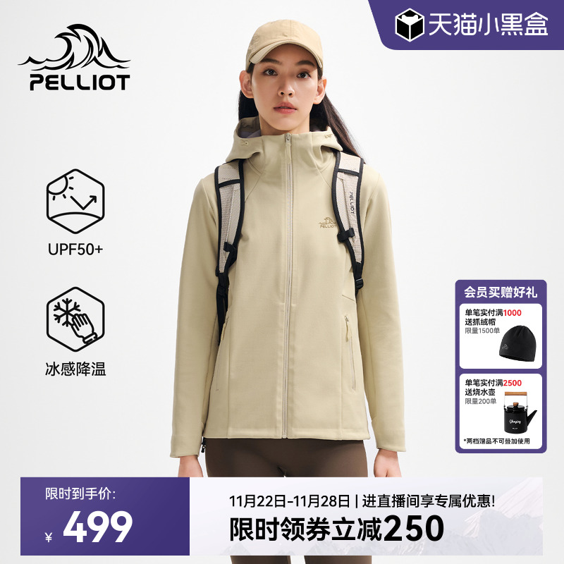 伯希和户外防风保暖软壳衣女新款