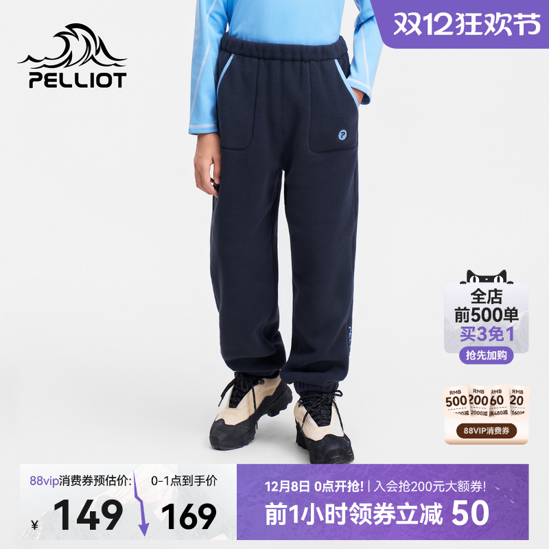 伯希和户外儿童抓绒裤束脚运动裤