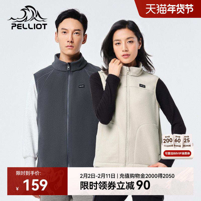 伯希和抓绒衣女户外双面摇粒绒马甲上衣男保暖珊瑚绒背心运动外套