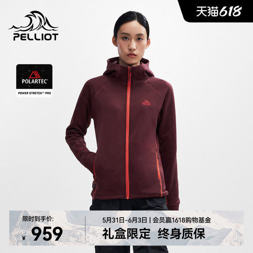 伯希和女士polartec抓绒衣