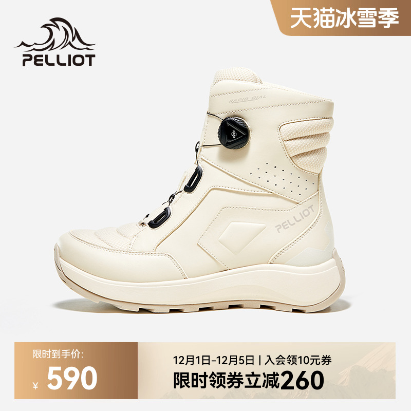 伯希和踏雪防水防滑雪地靴保暖冬