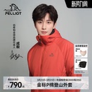 伯希和Primaloft棉服男户外金标P棉防风运动外套女 成毅同款