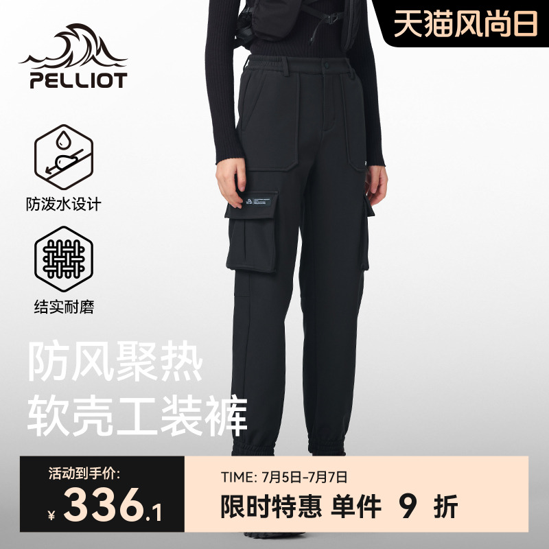 伯希和戶外春季防風工裝軟殼褲