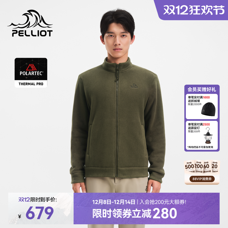 伯希和户外Polartec抓绒衣男新款