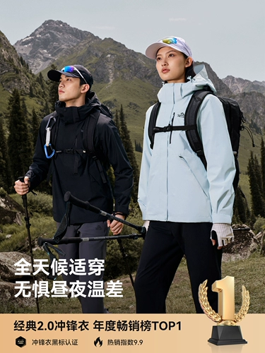 Классическая дорожная мужская ветрозащитная водонепроницаемая альпинистская куртка, «три в одном»