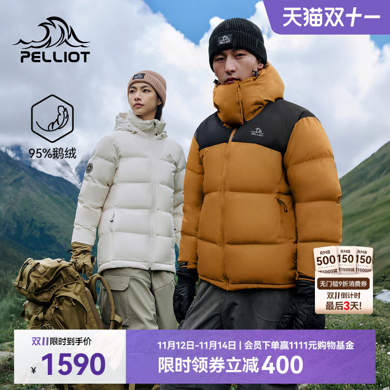 伯希和95鹅绒羽绒服女2025新款男户外轻量保暖抗寒防风登山服外套