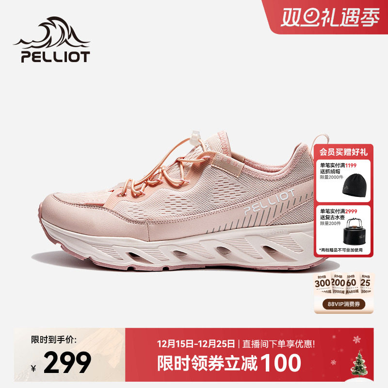 【RT-2】伯希和户外溯溪鞋可下水沙滩鞋女涉水鞋透气轻便凉鞋男