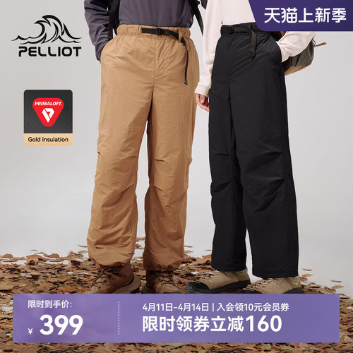 伯希和Primaloft金标P棉裤
