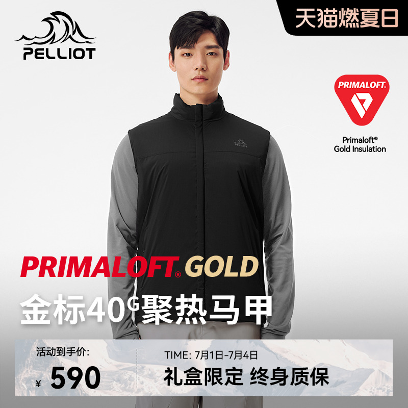 伯希和戶外金標氣凝膠棉馬甲