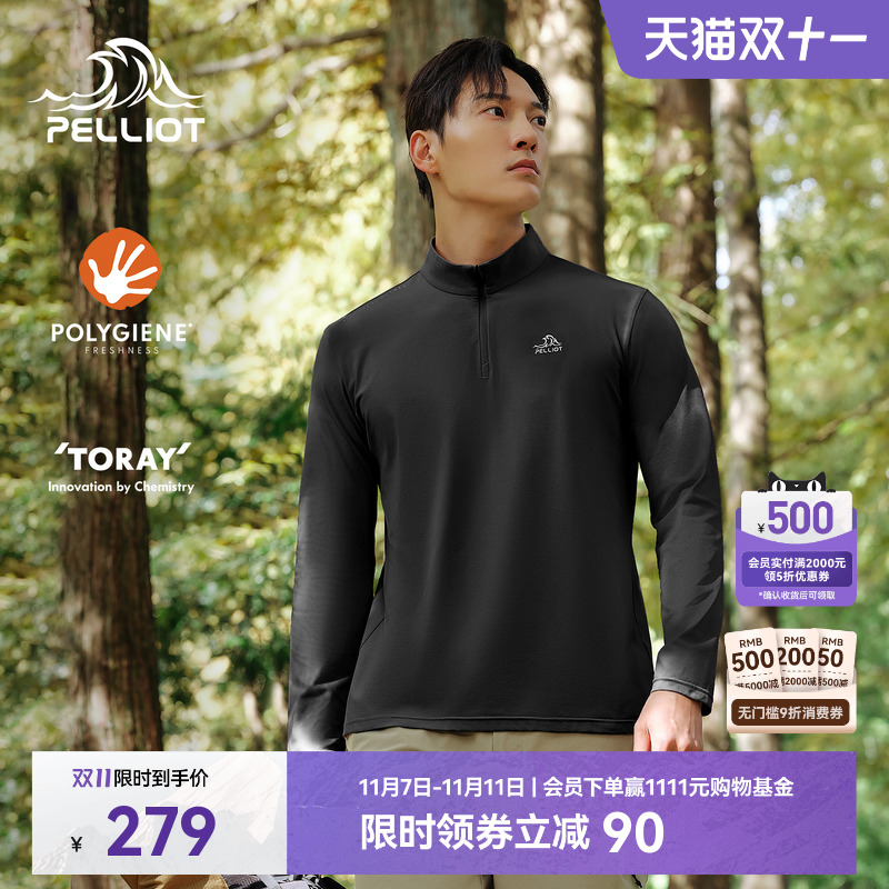 伯希和户外吸汗抗菌长袖T恤女